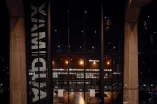 Nächtlicher Campus aus dem Audimax heraus